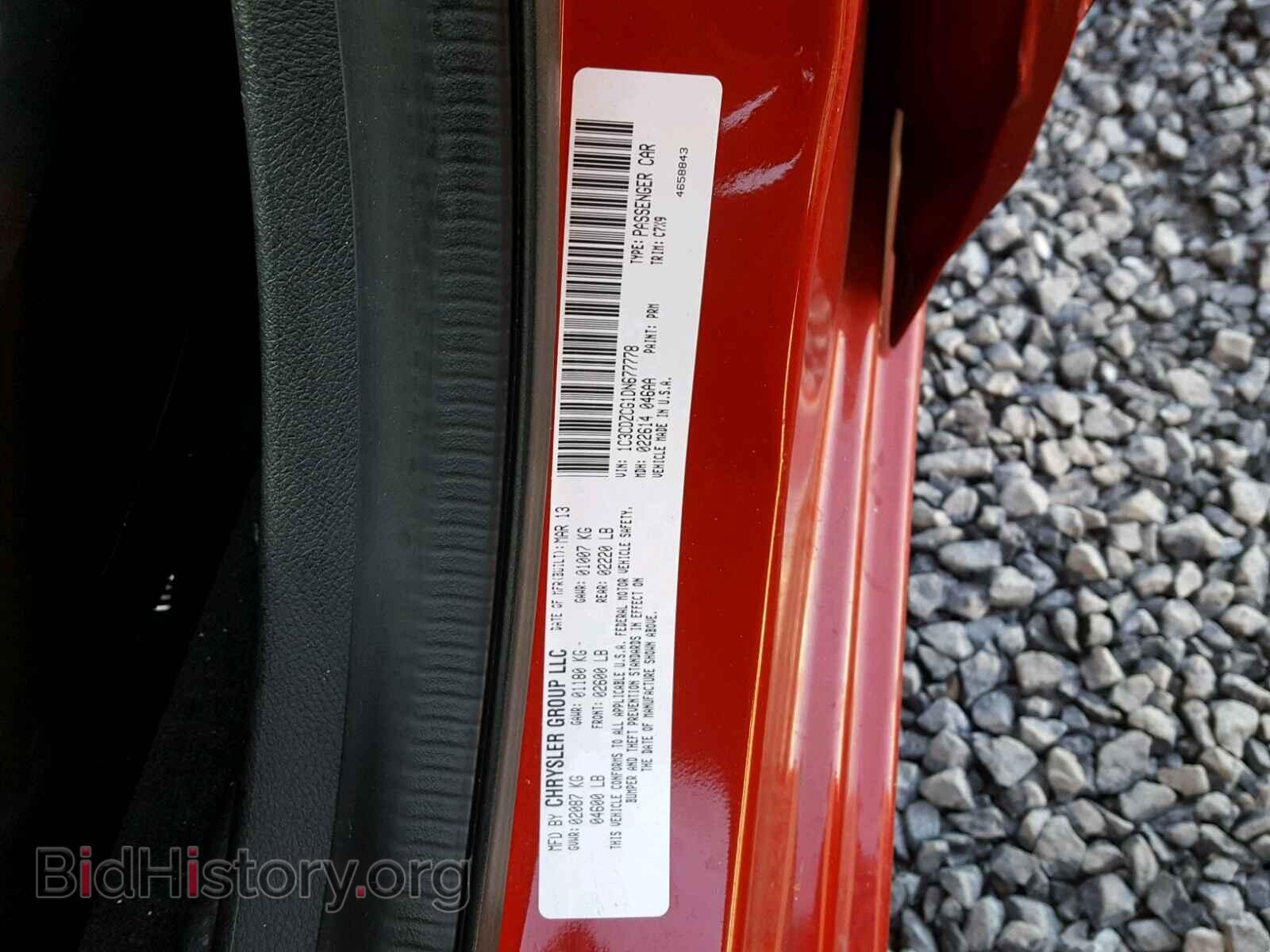 2013 DODGE AVENGER - VIN: 1C3CDZCG1DN677778 - Фото 10