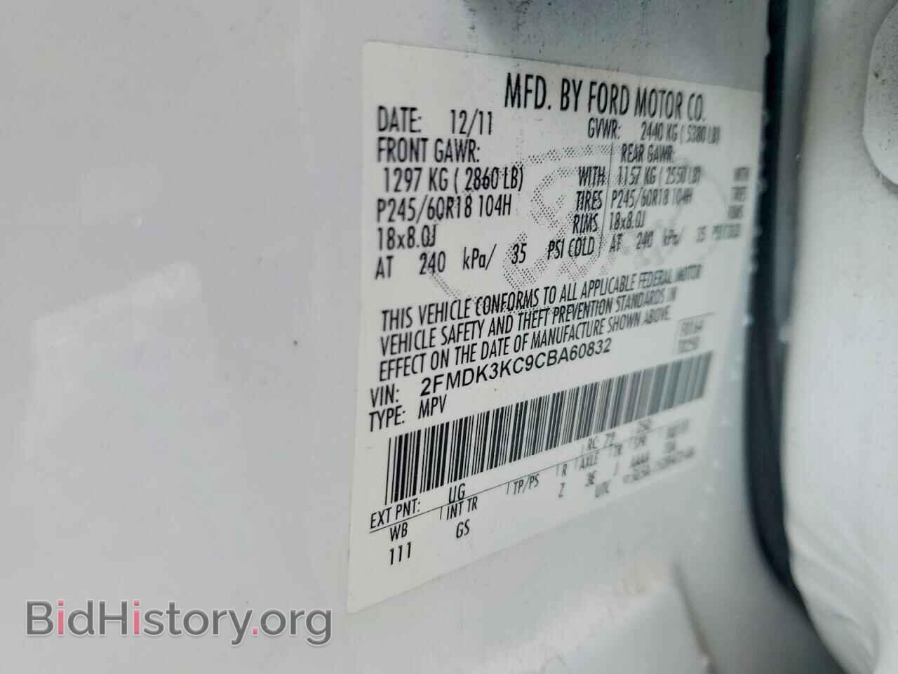 2012 FORD EDGE - VIN: 2FMDK3KC9CBA60832 - Фото 13