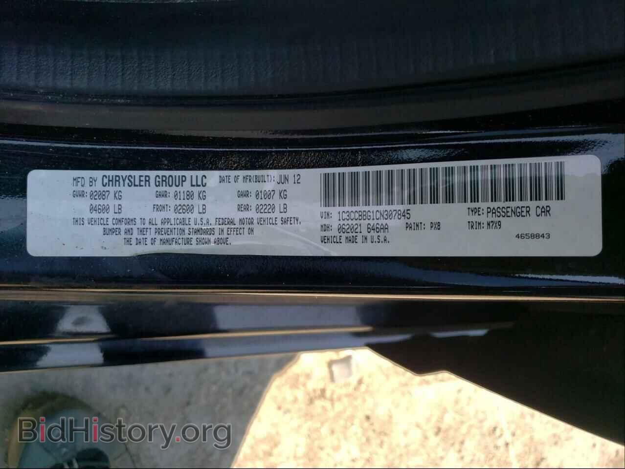 2012 CHRYSLER 200 - VIN: 1C3CCBBG1CN307845 - Фото 10