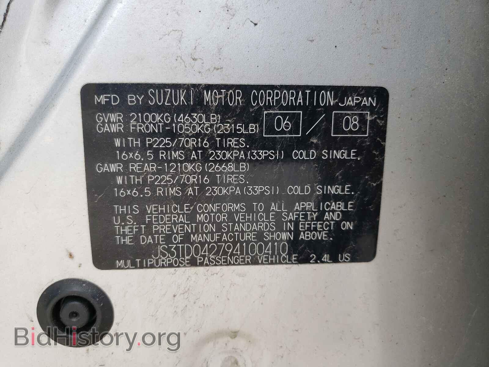 2009 SUZUKI GR VITARA - VIN: JS3TD042794100410 - Фото 10