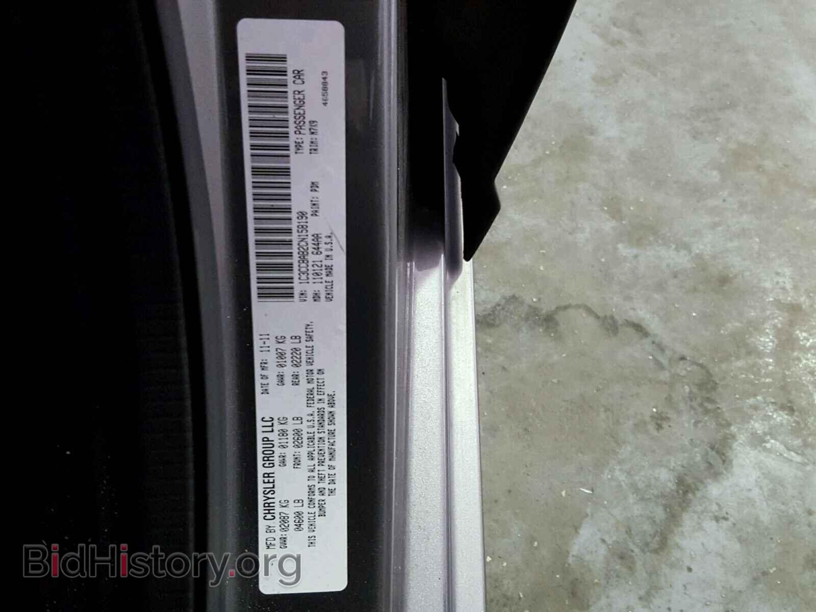 2012 CHRYSLER 200 - VIN: 1C3CCBAB2CN158190 - Фото 10
