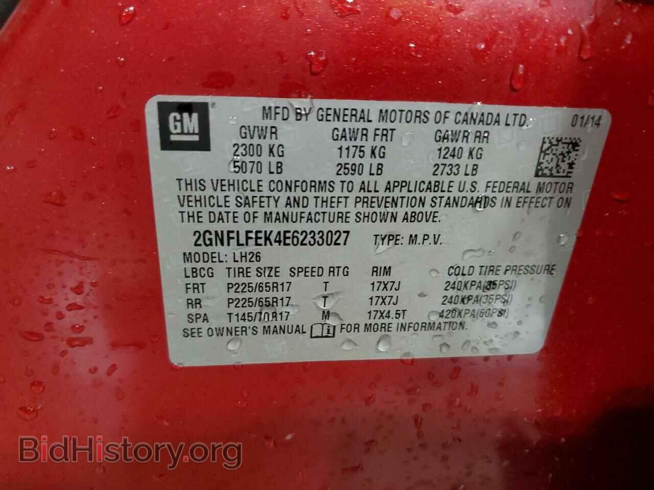 2014 CHEVROLET EQUINOX - VIN: 2GNFLFEK4E6233027 - Фото 14