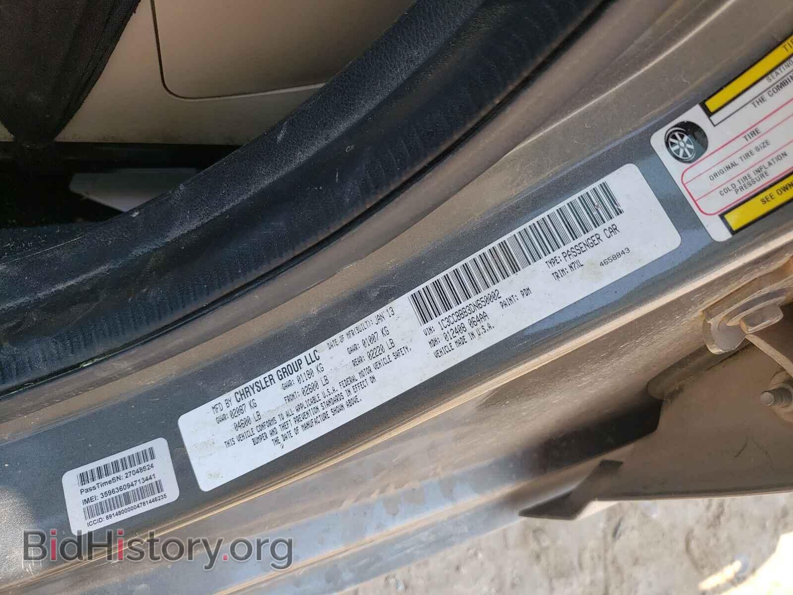 2013 CHRYSLER 200 - VIN: 1C3CCBBB3DN650002 - Фото 10