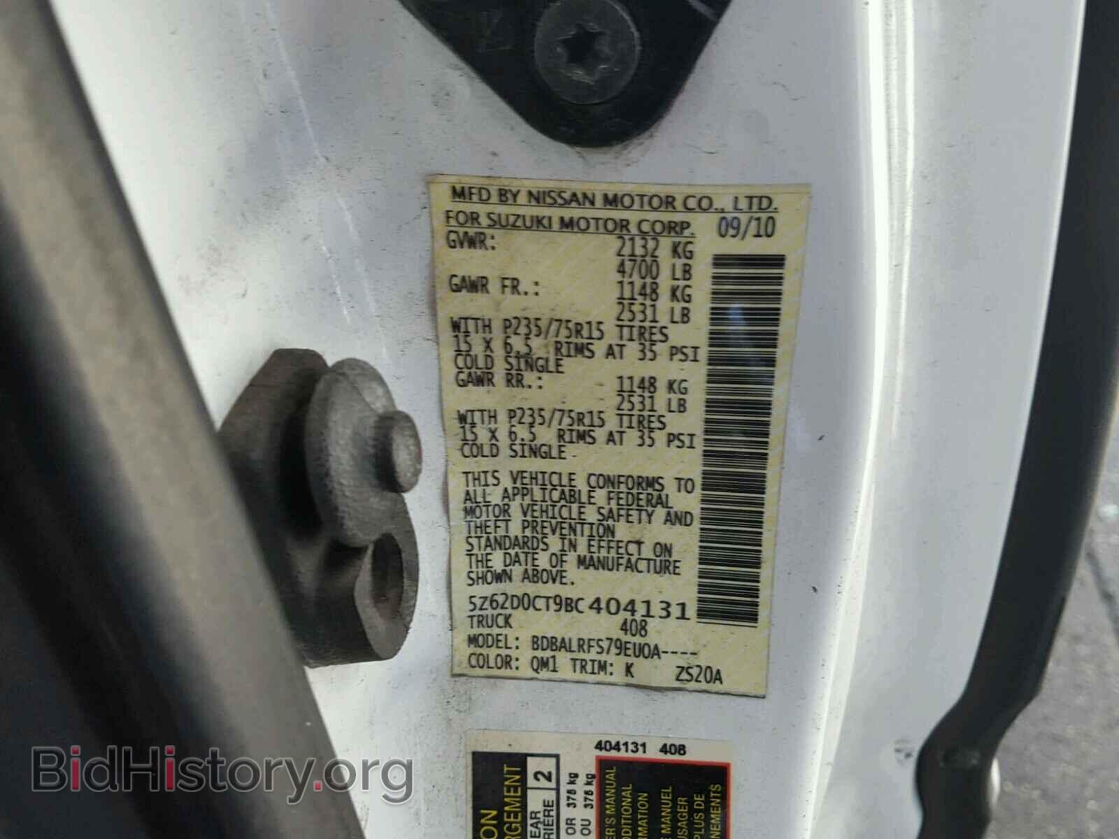 2011 SUZUKI EQUATOR BA - VIN: 5Z62D0CT9BC404131 - Photo 10