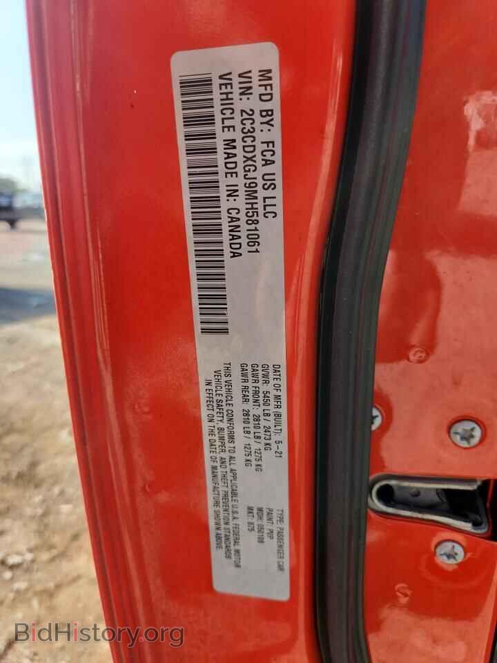 2021 DODGE CHARGER - VIN: 2C3CDXGJ9MH581061 - Фото 14