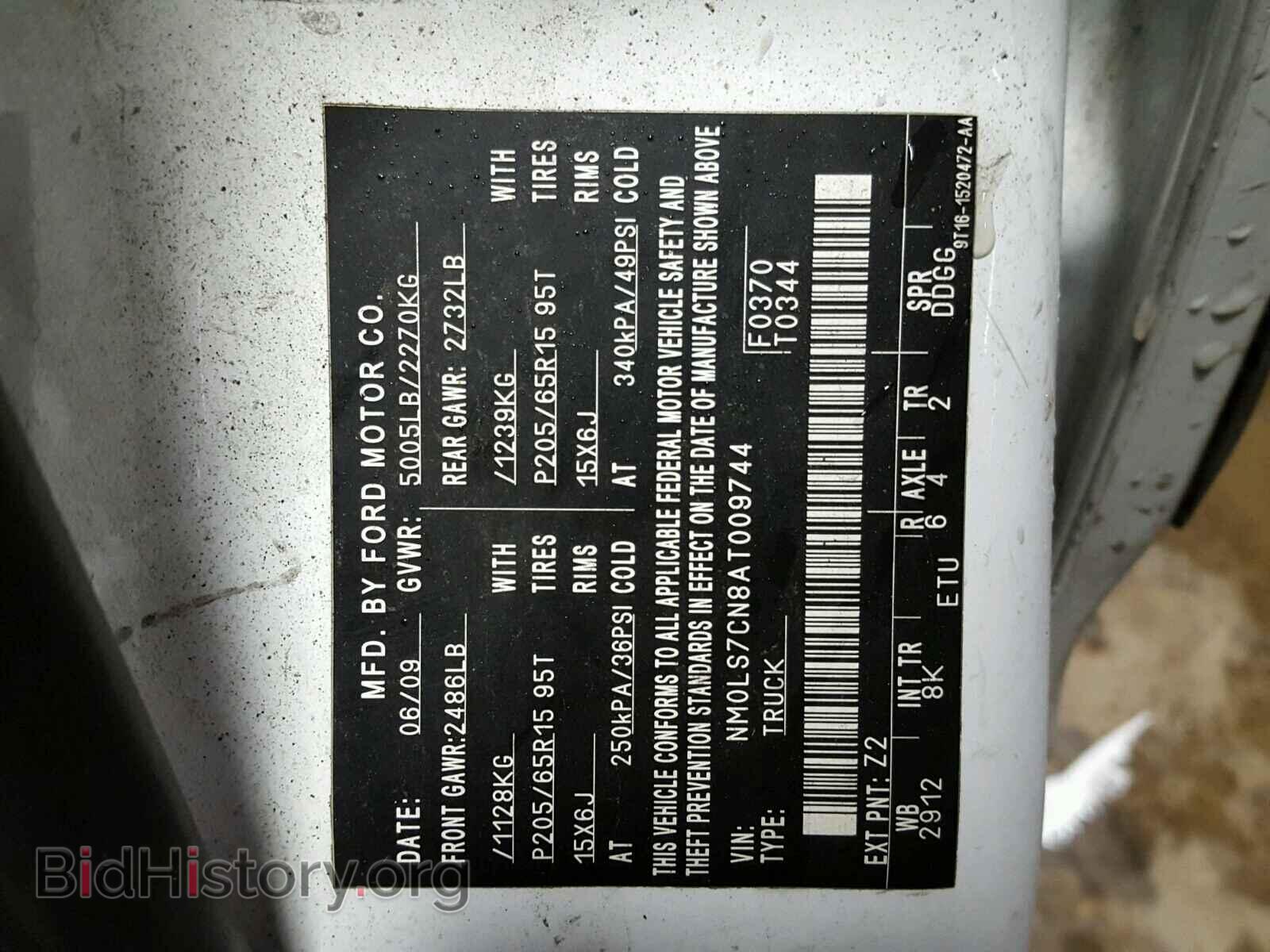2010 FORD TRANSIT CO - VIN: NM0LS7CN8AT009744 - Фото 10