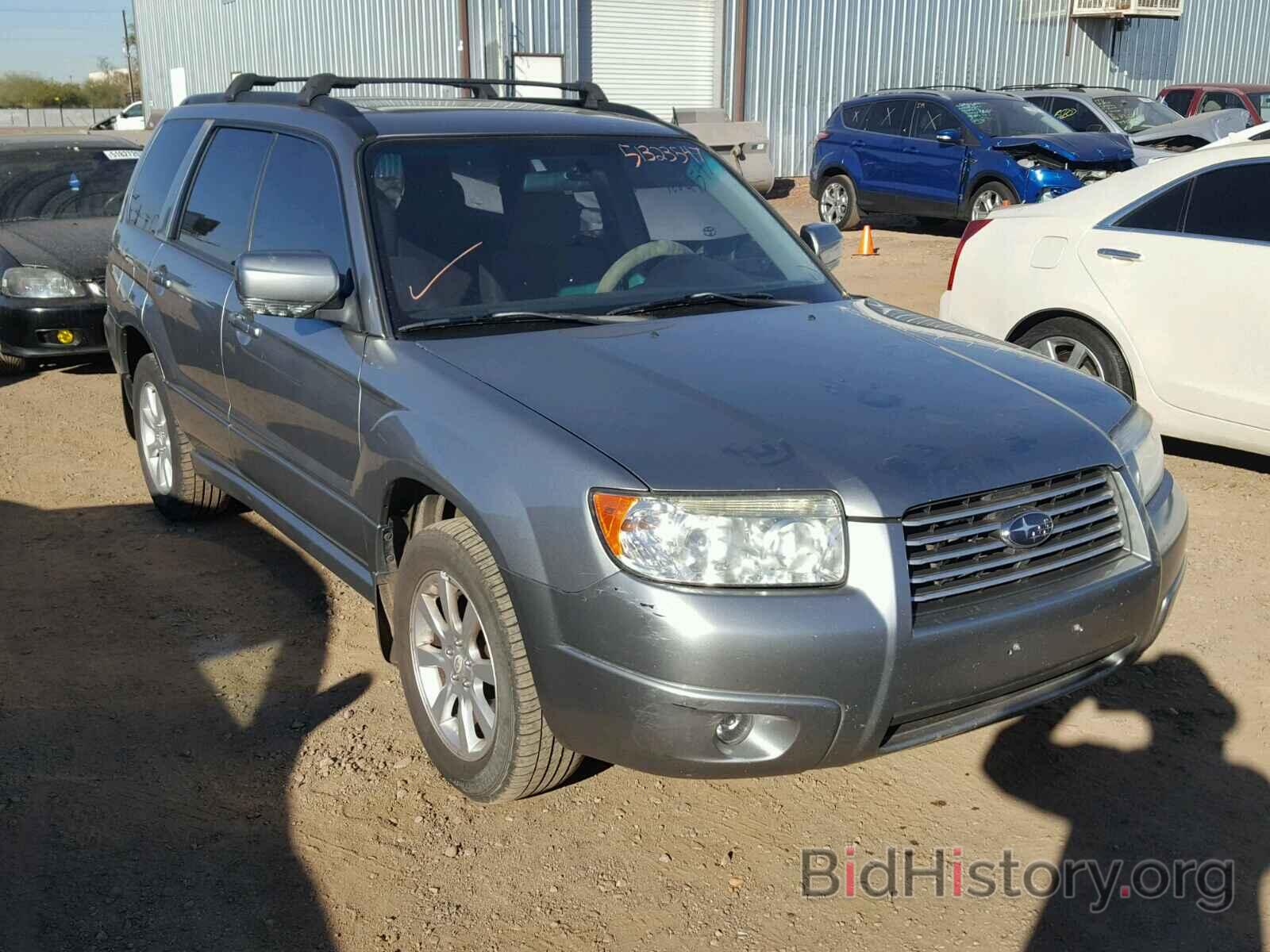 Photo JF1SG65667H707464 - SUBARU FORESTER 2007