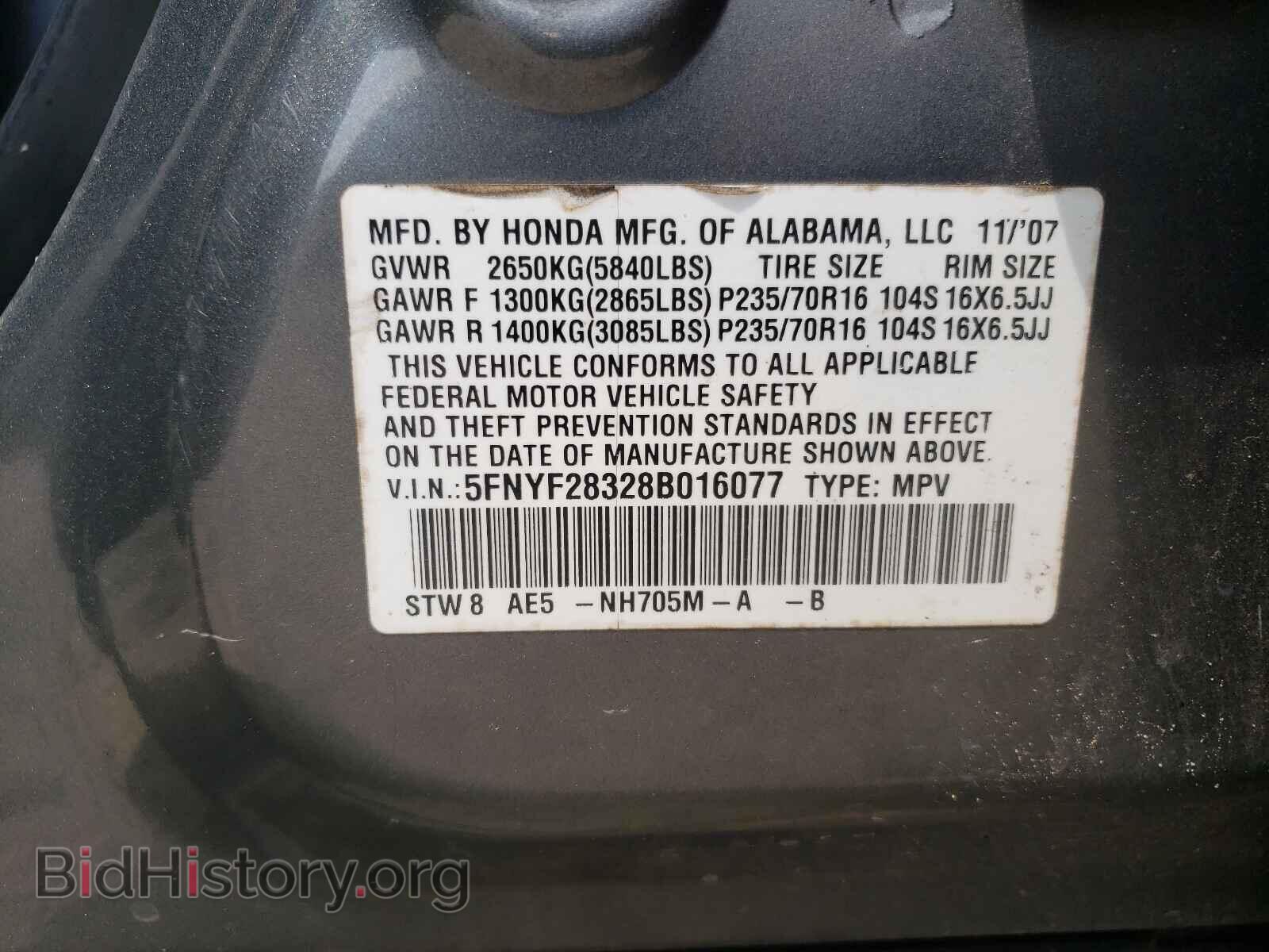 2008 HONDA PILOT - VIN: 5FNYF28328B016077 - Photo 10