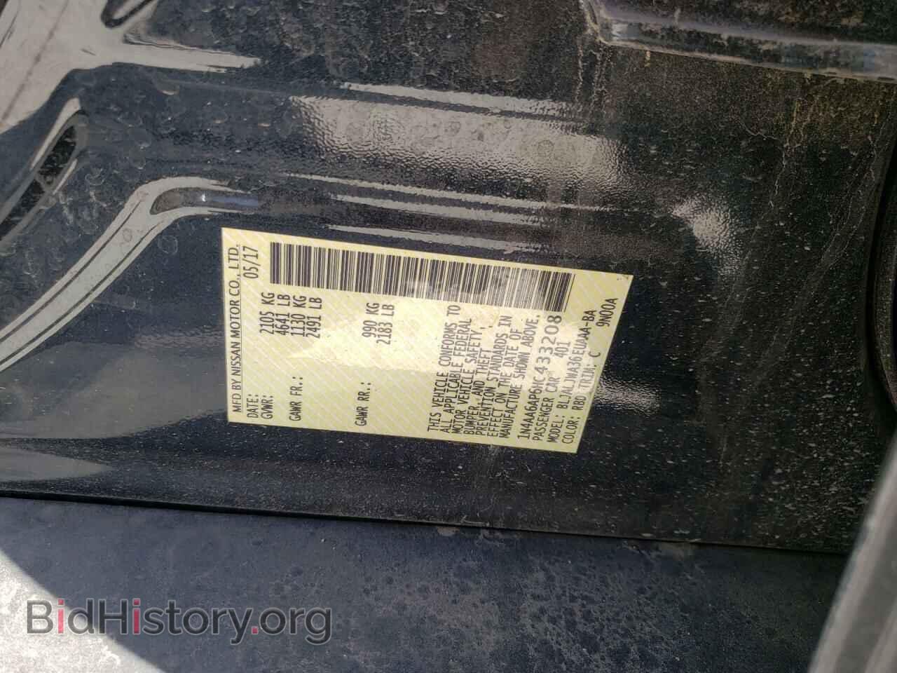 2017 NISSAN MAXIMA - VIN: 1N4AA6AP6HC433208 - Фото 10