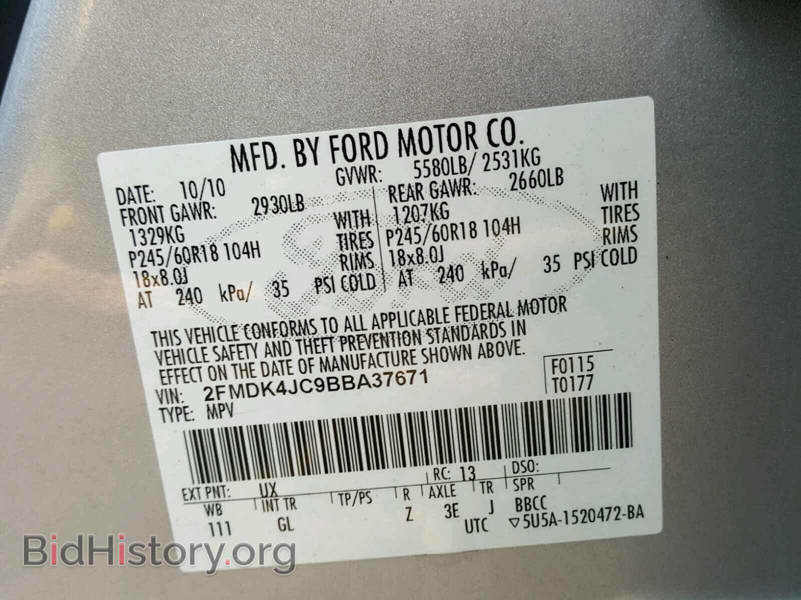 2011 FORD EDGE - VIN: 2FMDK4JC9BBA37671 - Фото 10