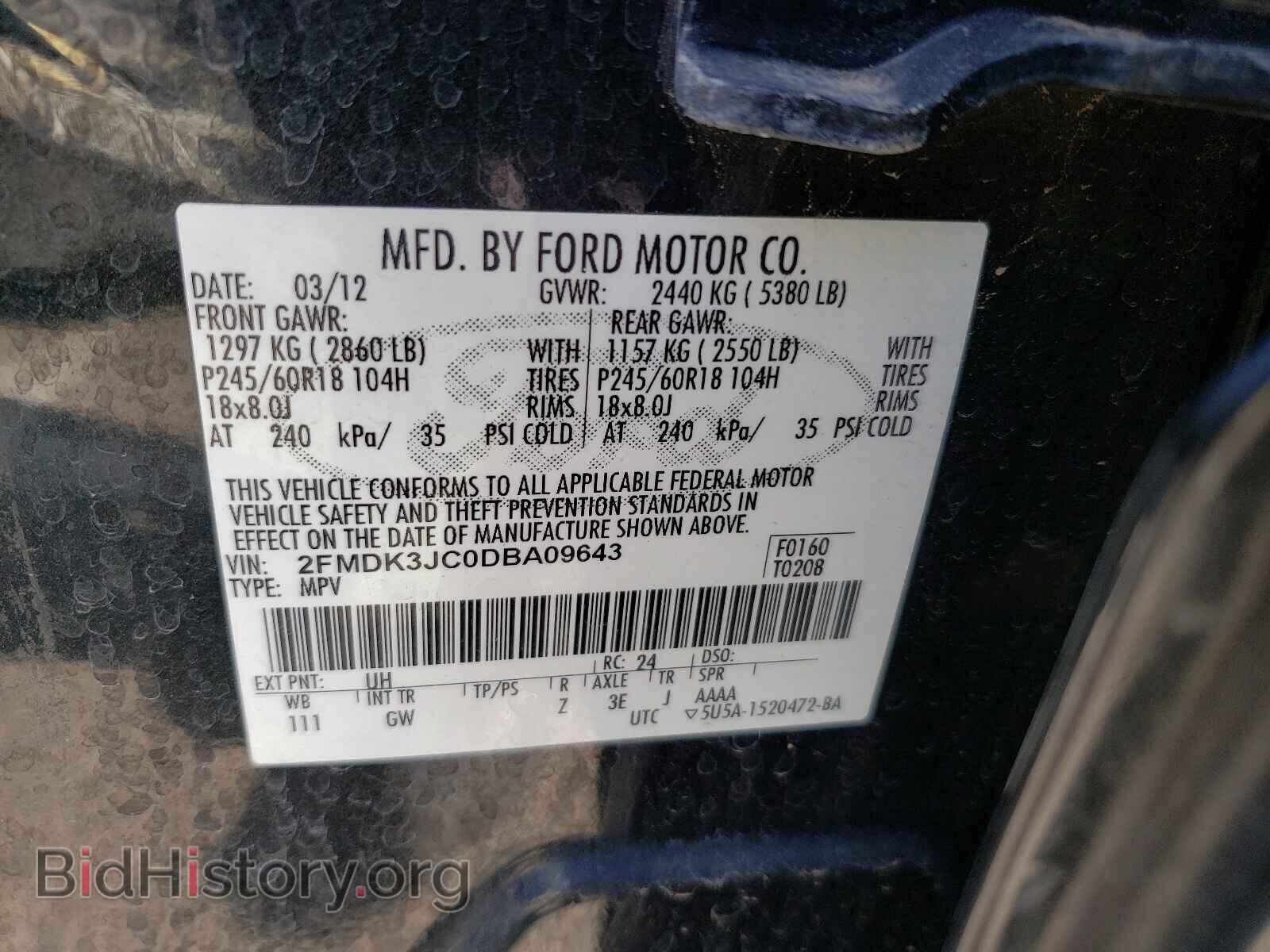 2013 FORD EDGE - VIN: 2FMDK3JC0DBA09643 - Фото 10