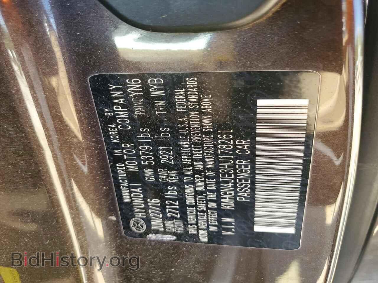 2017 GENESIS G80 - VIN: KMHGN4JE3HU178261 - Фото 12