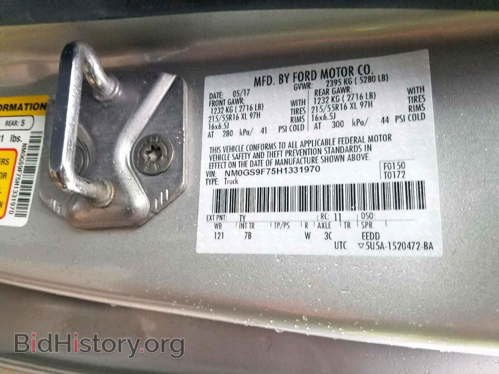 2017 FORD TRANSIT CO - VIN: NM0GS9F75H1331970 - Фото 10