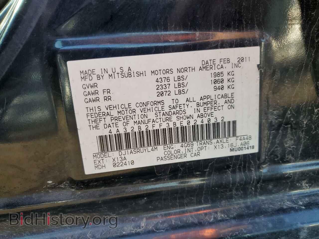 2011 MITSUBISHI GALANT - VIN: 4A32B2FF3BE024032 - Фото 12