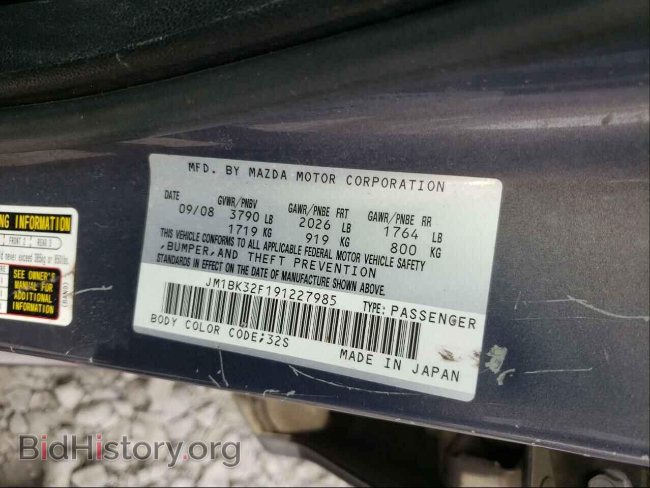 2009 MAZDA 3 - VIN: JM1BK32F191227985 - Фото 10