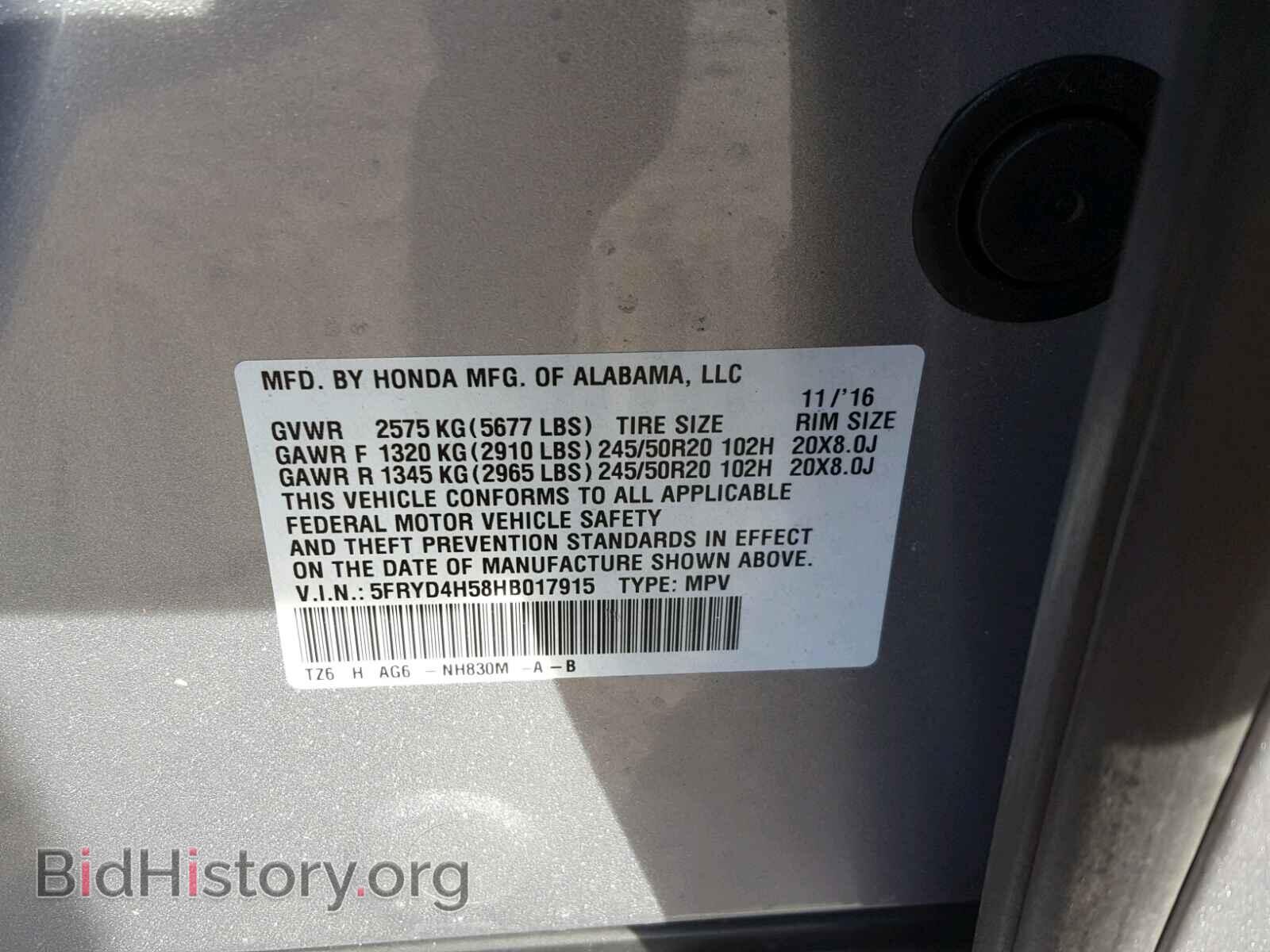 2017 ACURA MDX - VIN: 5FRYD4H58HB017915 - Фото 10