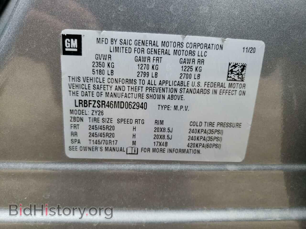 2021 BUICK ENVISION - VIN: LRBFZSR46MD062940 - Фото 12