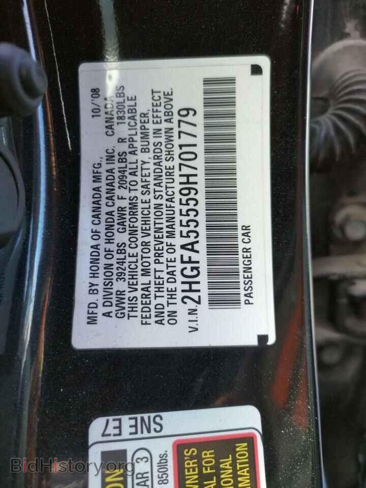 2009 HONDA CIVIC - VIN: 2HGFA55559H701779 - Фото 10