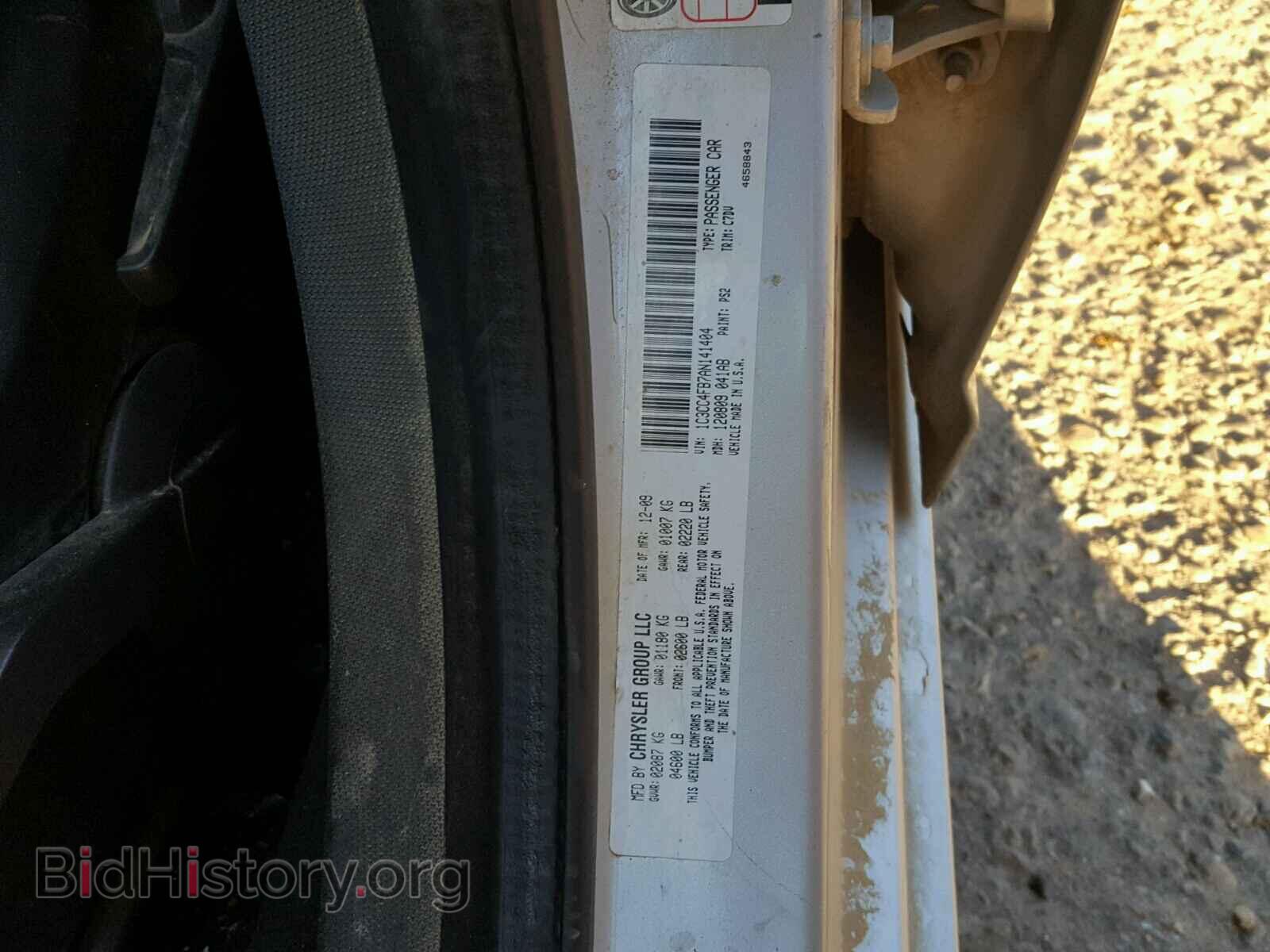 2010 CHRYSLER SEBRING - VIN: 1C3CC4FB7AN141404 - Фото 10