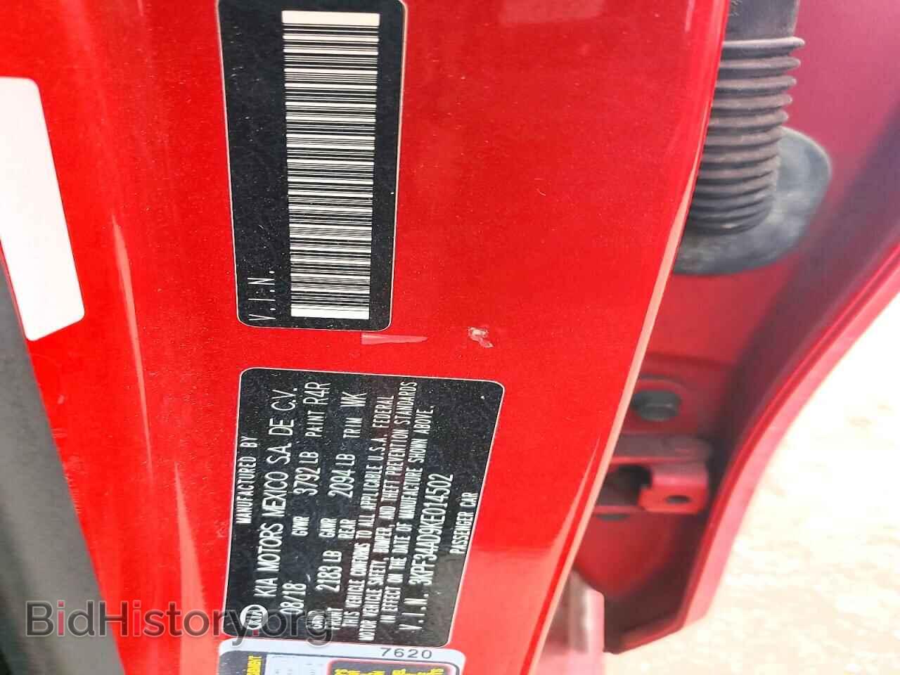 2019 KIA FORTE - VIN: 3KPF34AD9KE014502 - Фото 12