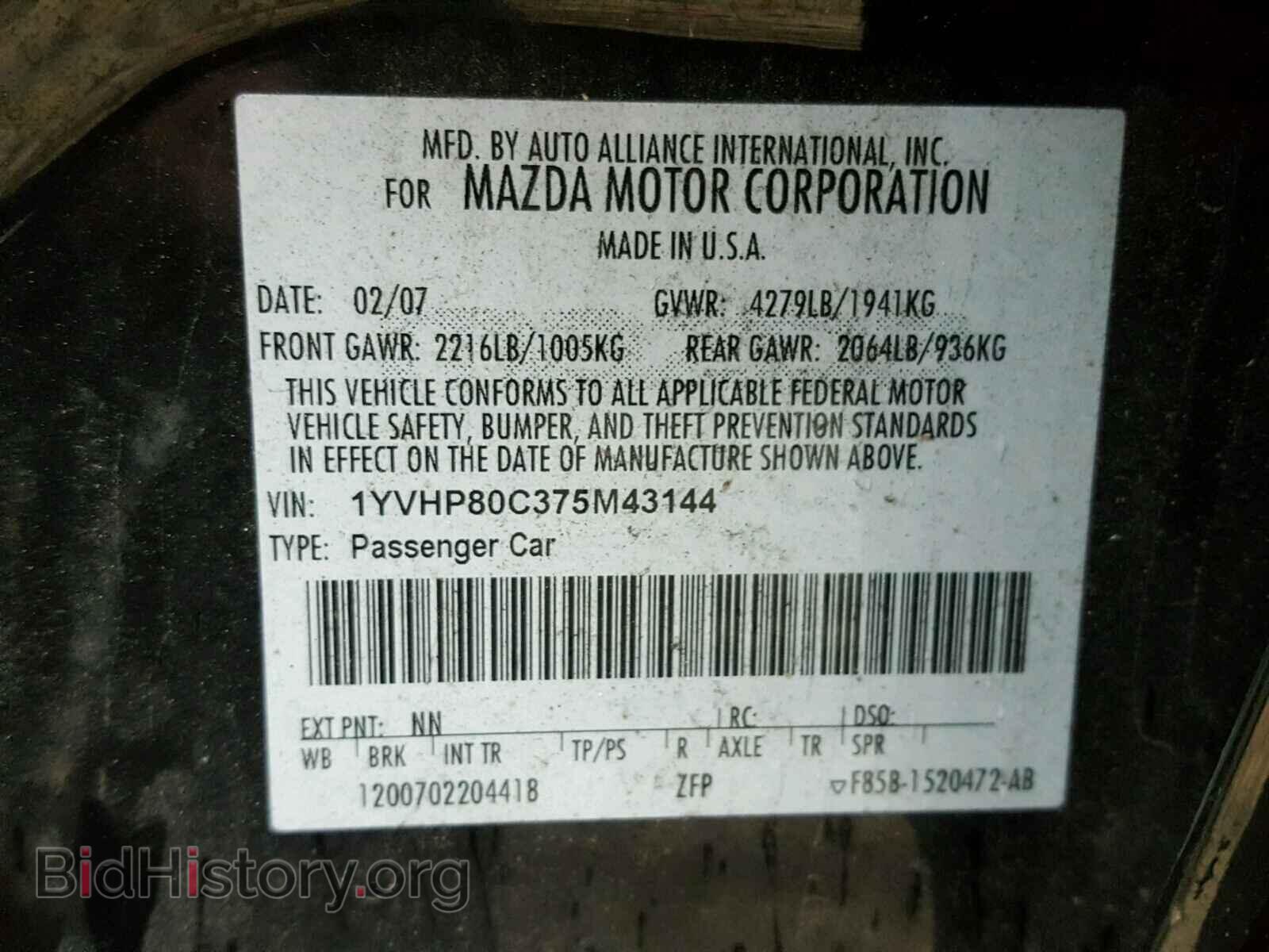 2007 MAZDA 6 - VIN: 1YVHP80C375M43144 - Фото 10