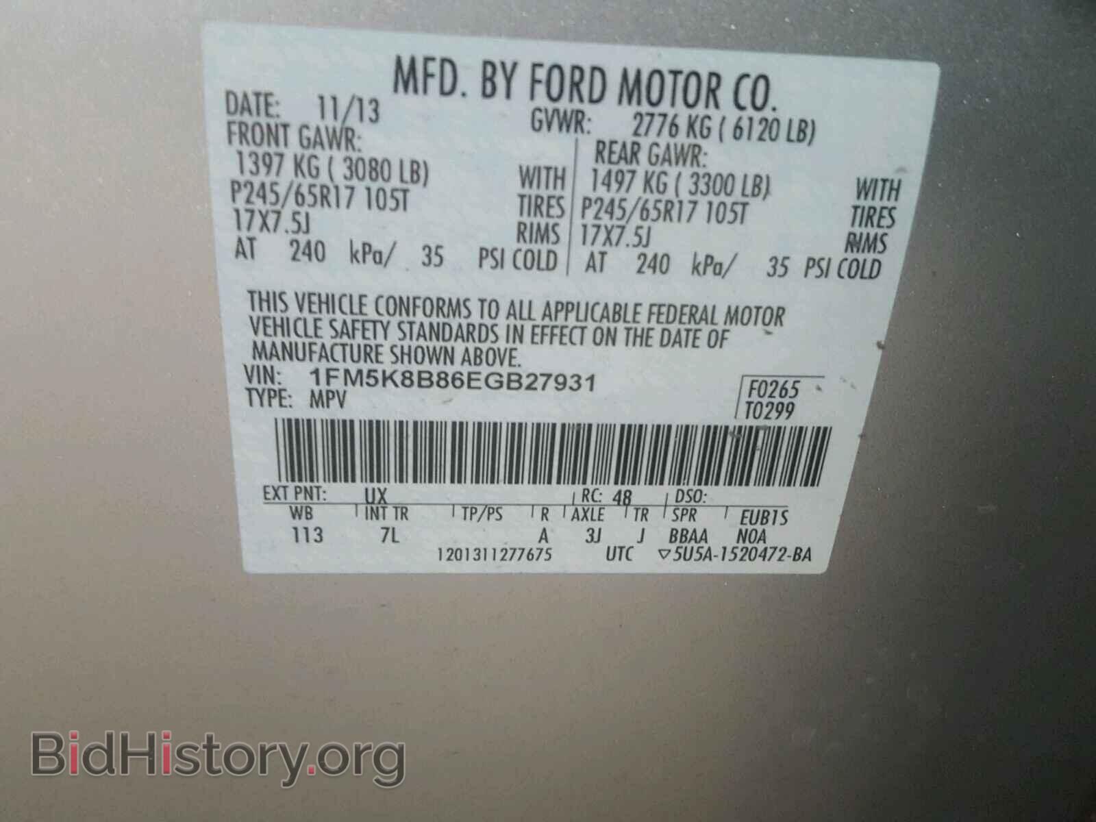 2014 FORD EXPLORER - VIN: 1FM5K8B86EGB27931 - Photo 10