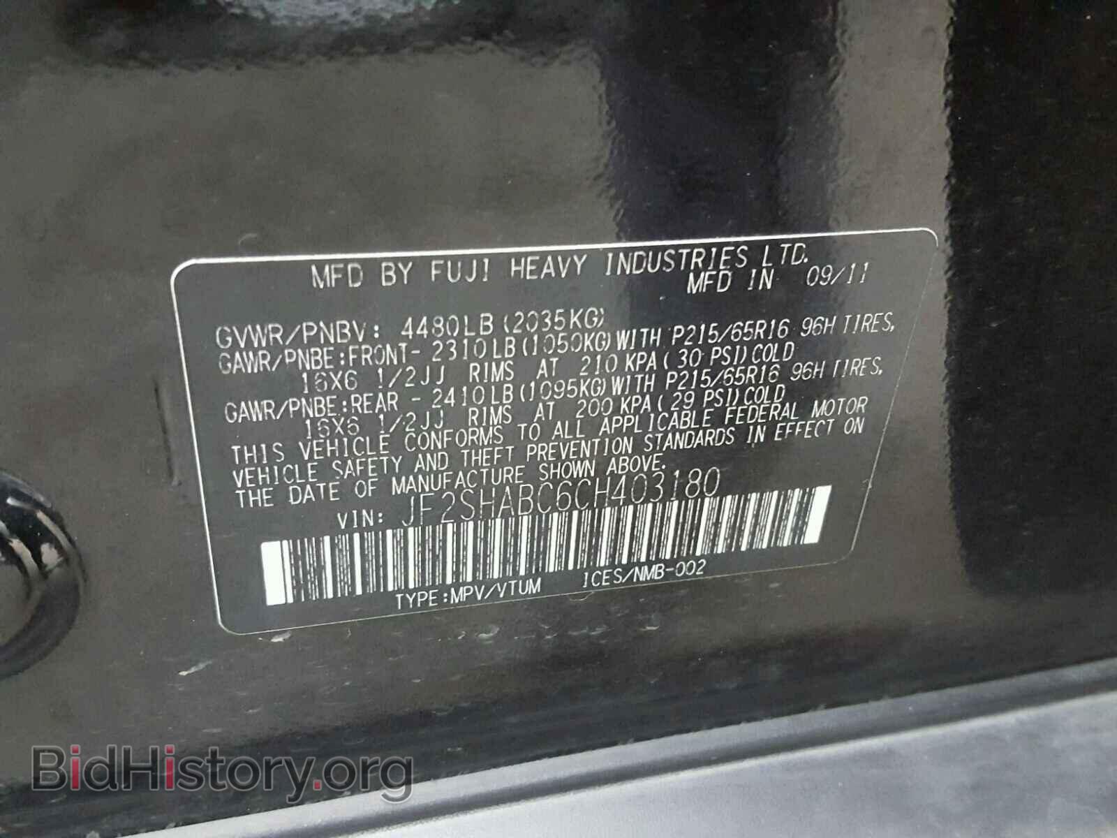 2012 SUBARU FORESTER - VIN: JF2SHABC6CH403180 - Photo 10
