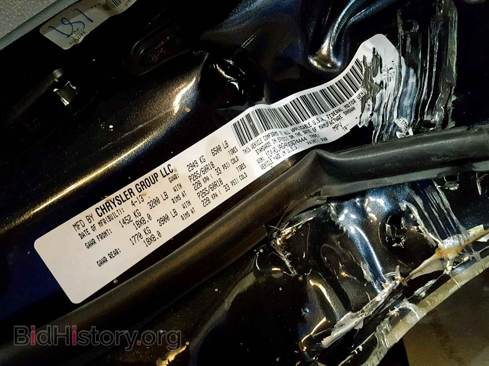 2013 DODGE DURANGO SX - VIN: 1C4RDJAG4DC674444 - Фото 10