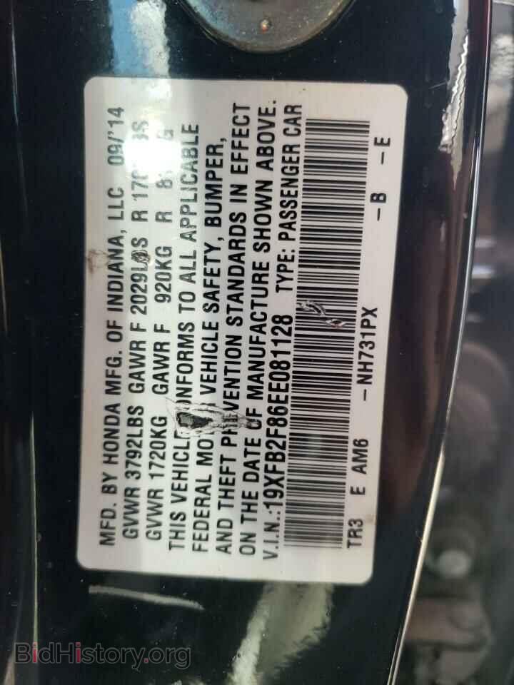 2014 HONDA CIVIC - VIN: 19XFB2F86EE081128 - Фото 10