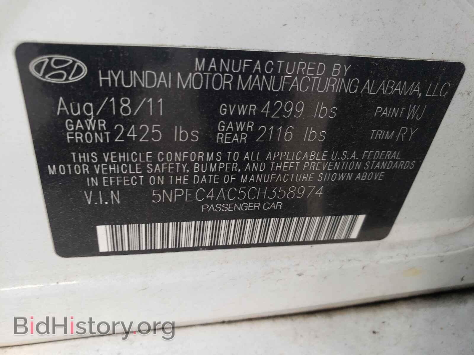 2012 HYUNDAI SONATA - VIN: 5NPEC4AC5CH358974 - Фото 10