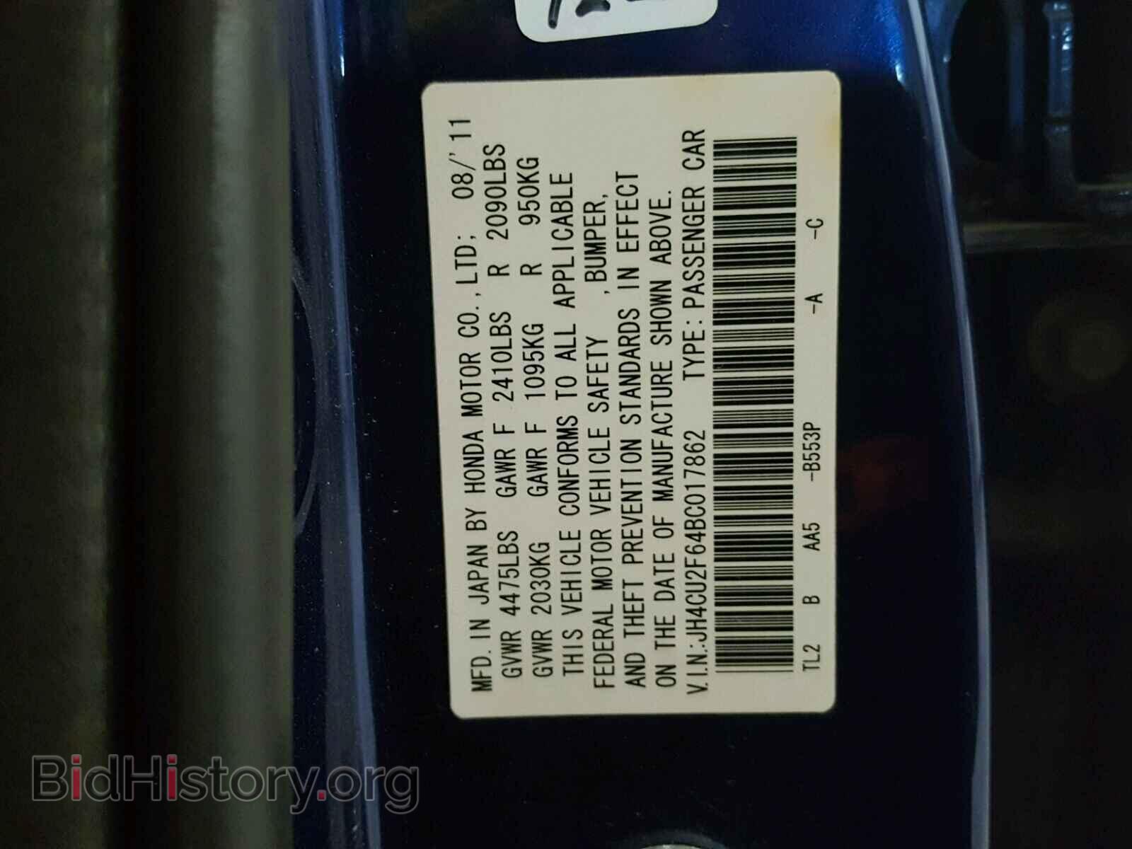2011 ACURA TSX - VIN: JH4CU2F64BC017862 - Фото 10