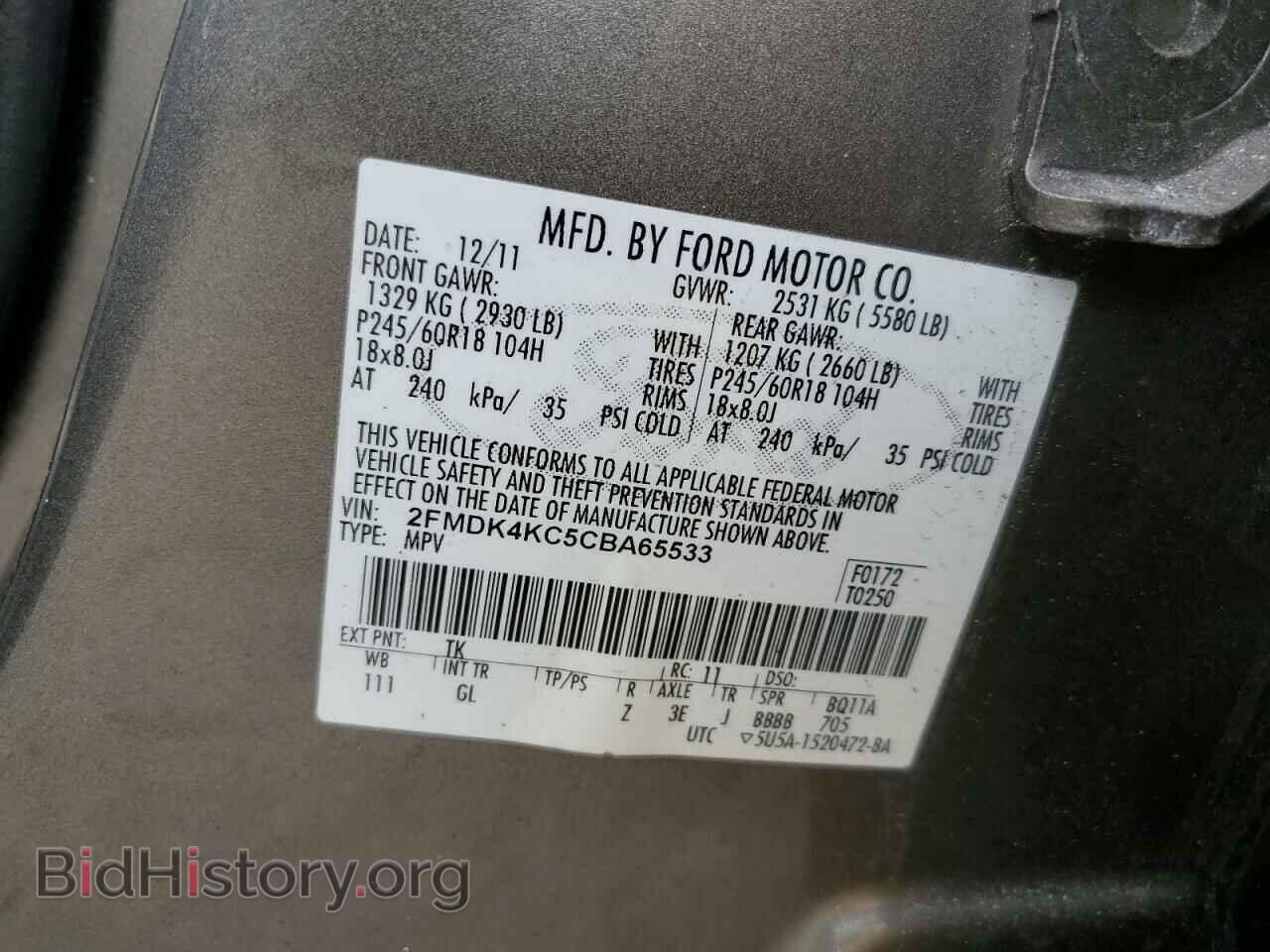 2012 FORD EDGE - VIN: 2FMDK4KC5CBA65533 - Фото 12