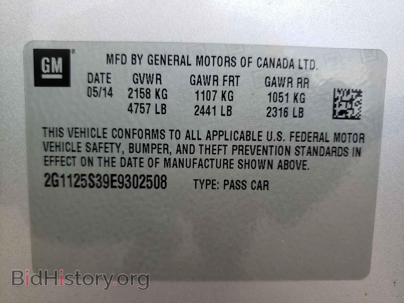 2014 CHEVROLET IMPALA - VIN: 2G1125S39E9302508 - Фото 10