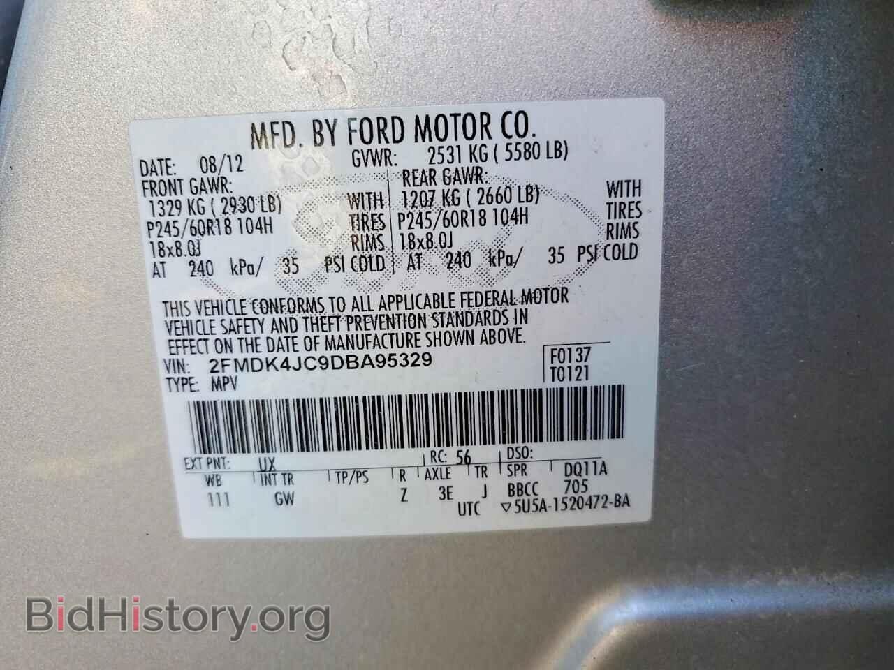 2013 FORD EDGE - VIN: 2FMDK4JC9DBA95329 - Фото 13