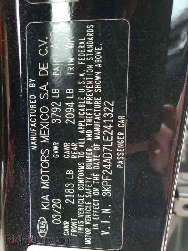 2020 KIA FORTE - VIN: 3KPF24AD7LE241322 - Фото 13