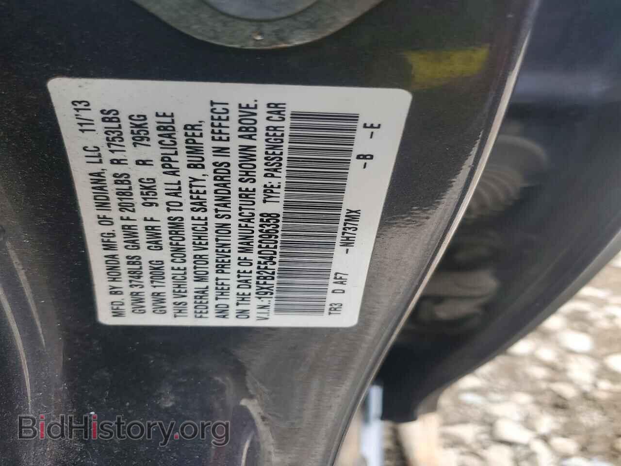 2013 HONDA CIVIC - VIN: 19XFB2F54DE096358 - Фото 12