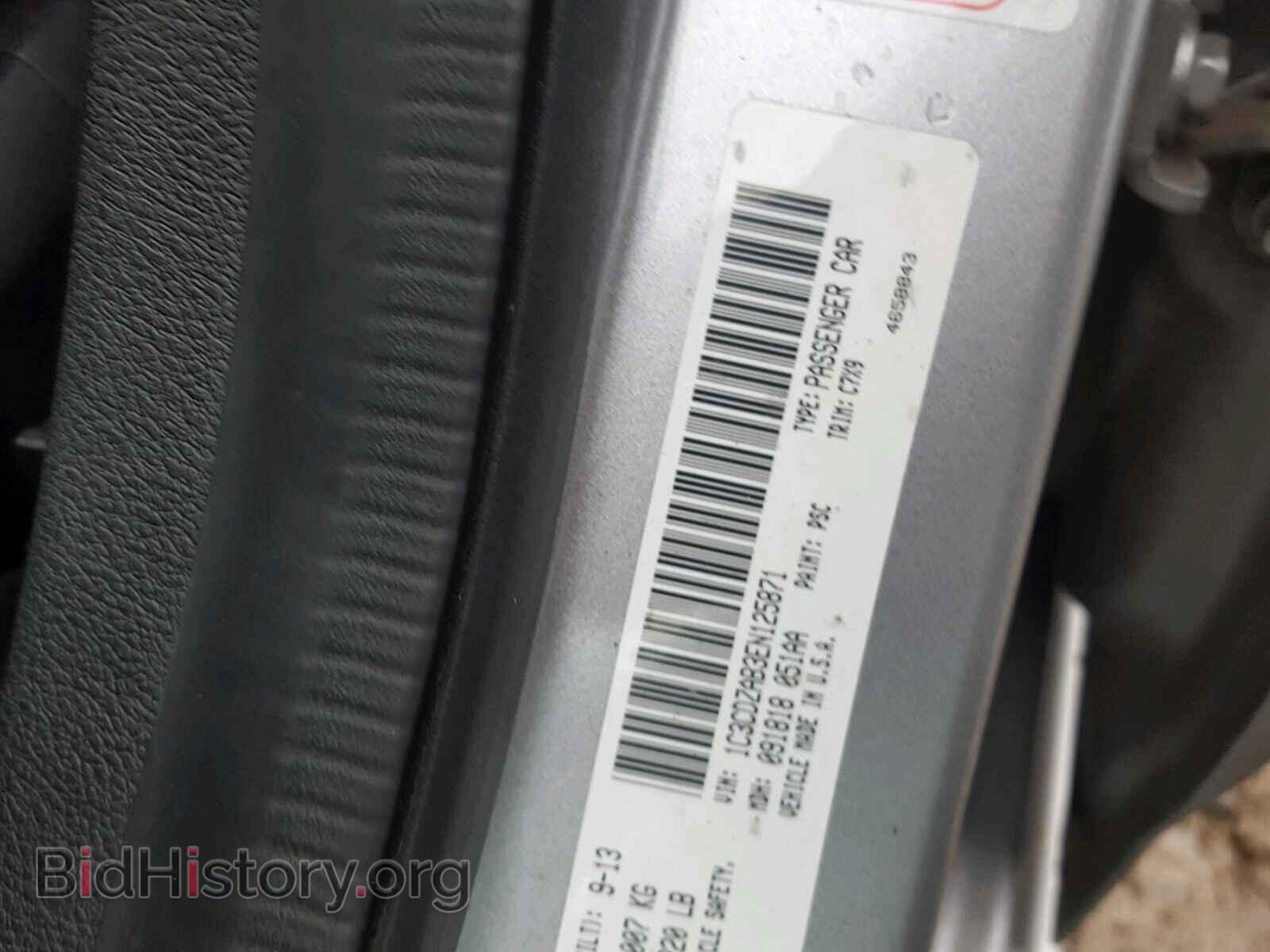 2014 DODGE AVENGER - VIN: 1C3CDZAB3EN125871 - Фото 10