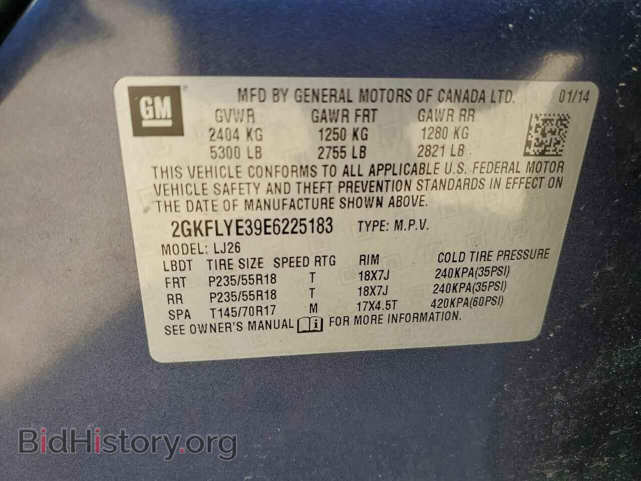 2014 GMC TERRAIN - VIN: 2GKFLYE39E6225183 - Фото 13