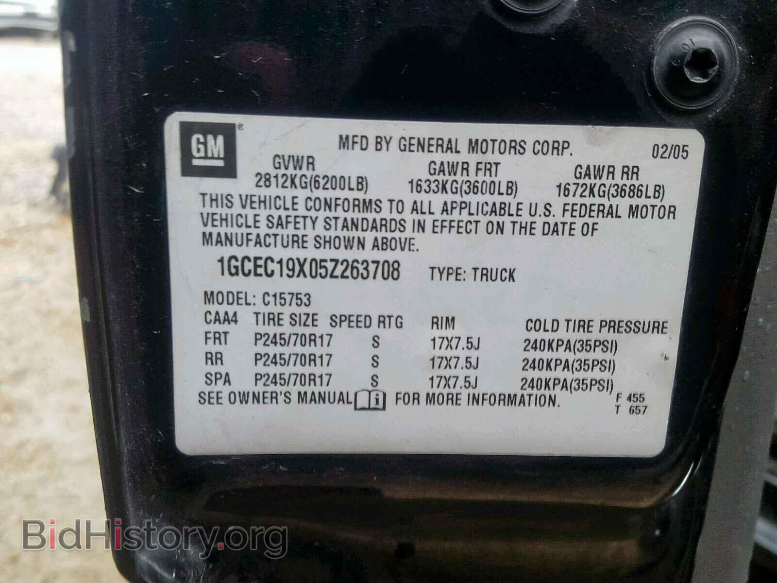 2005 CHEVROLET SILVERADO - VIN: 1GCEC19X05Z263708 - Фото 10
