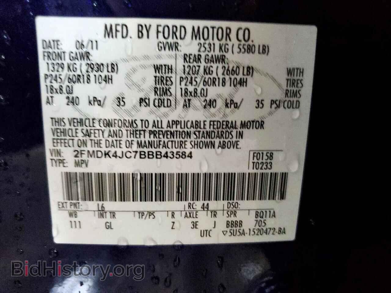 2011 FORD EDGE - VIN: 2FMDK4JC7BBB43584 - Фото 14