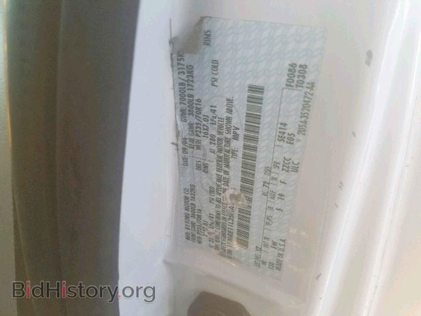 2005 FORD ECONOLINE - VIN: 1FMRE11L35HA18634 - Фото 10