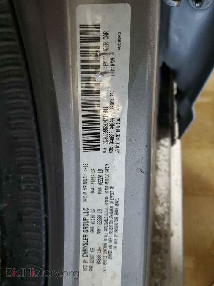 2013 CHRYSLER 200 - VIN: 1C3CCBBG3DN717841 - Photo 12