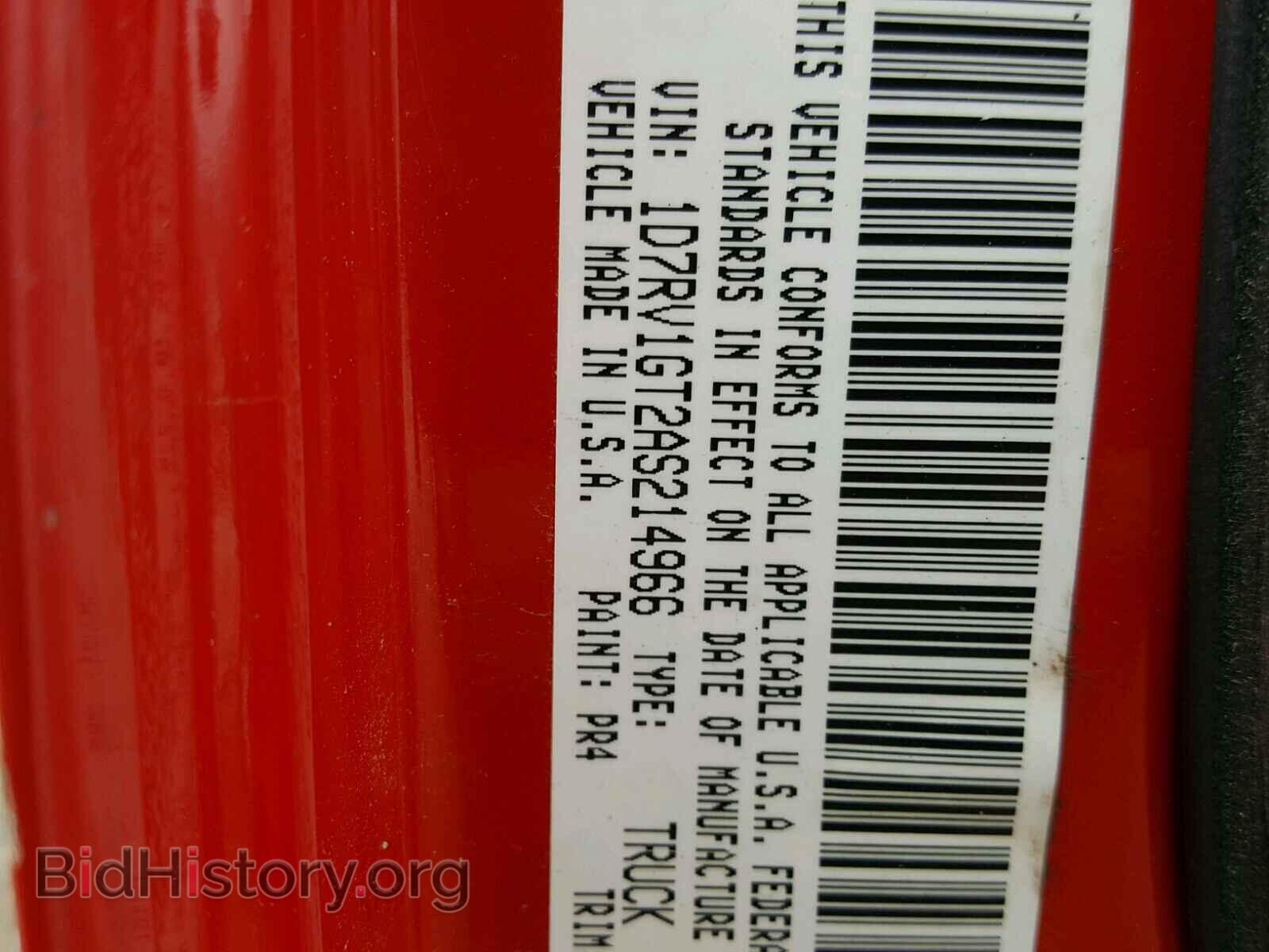 2010 DODGE RAM 1500 - VIN: 1D7RV1GT2AS214966 - Фото 10