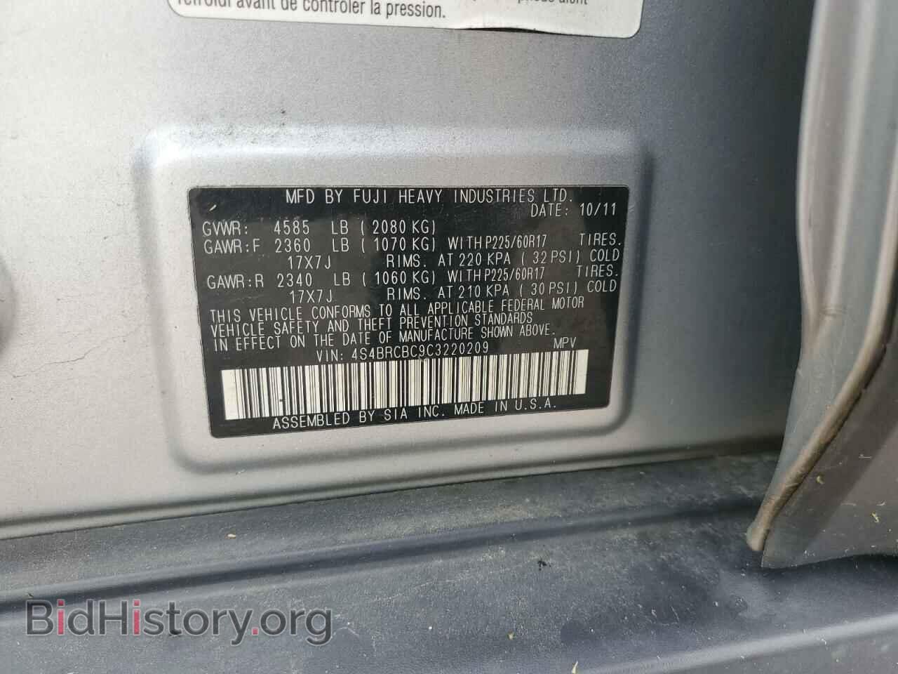 2012 SUBARU OUTBACK - VIN: 4S4BRCBC9C3220209 - Photo 12