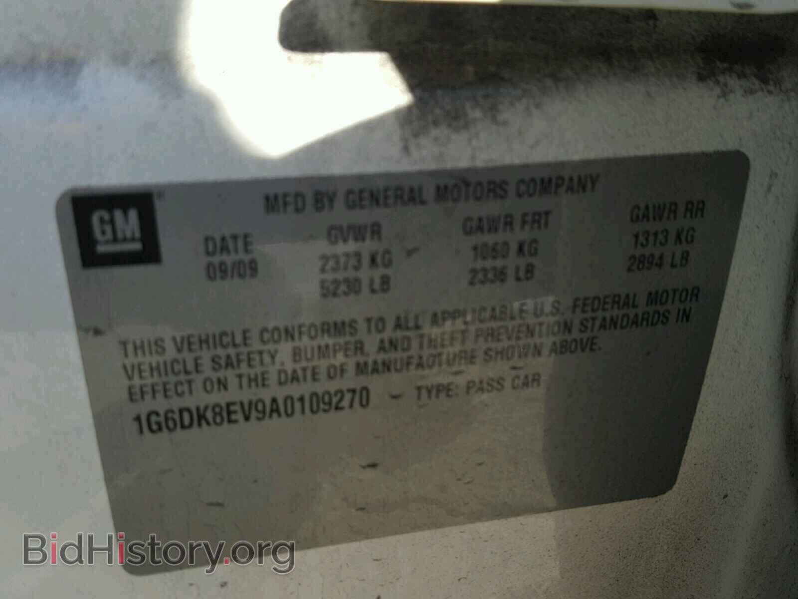 2010 CADILLAC CTS - VIN: 1G6DK8EV9A0109270 - Фото 10