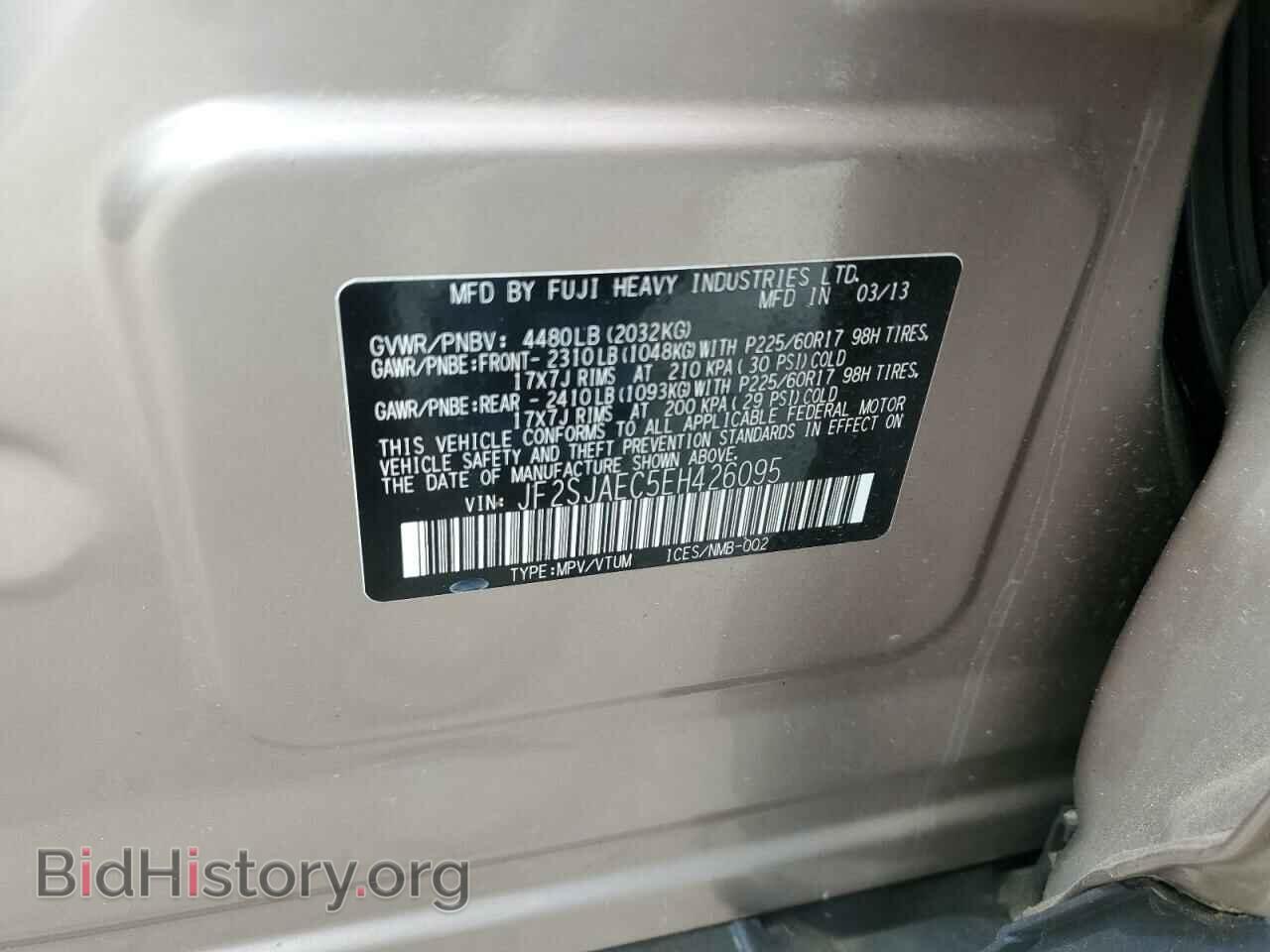 2014 SUBARU FORESTER - VIN: JF2SJAEC5EH426095 - Фото 12