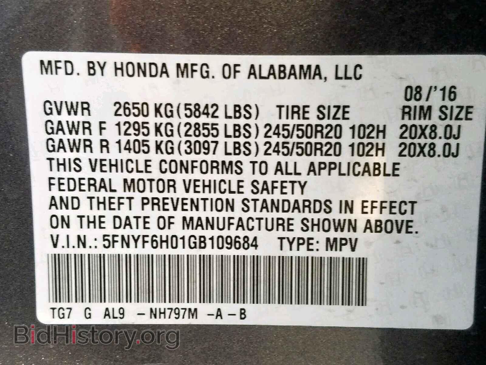 2016 HONDA PILOT ELIT - VIN: 5FNYF6H01GB109684 - Фото 10