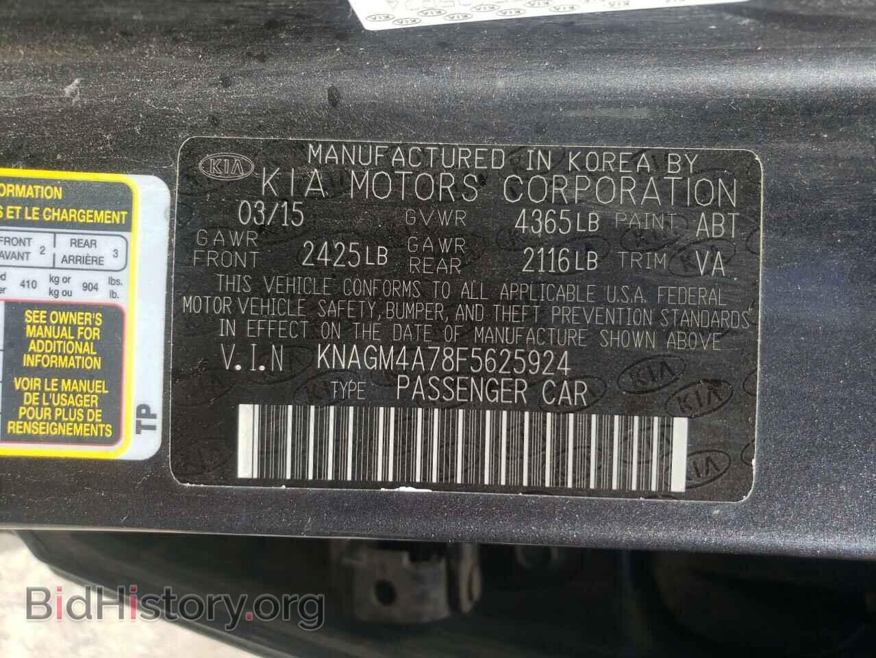 2015 KIA OPTIMA - VIN: KNAGM4A78F5625924 - Фото 10