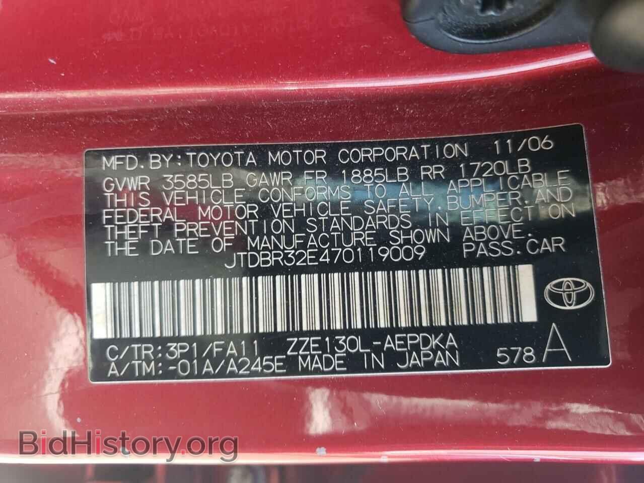2007 TOYOTA COROLLA - VIN: JTDBR32E470119009 - Фото 10