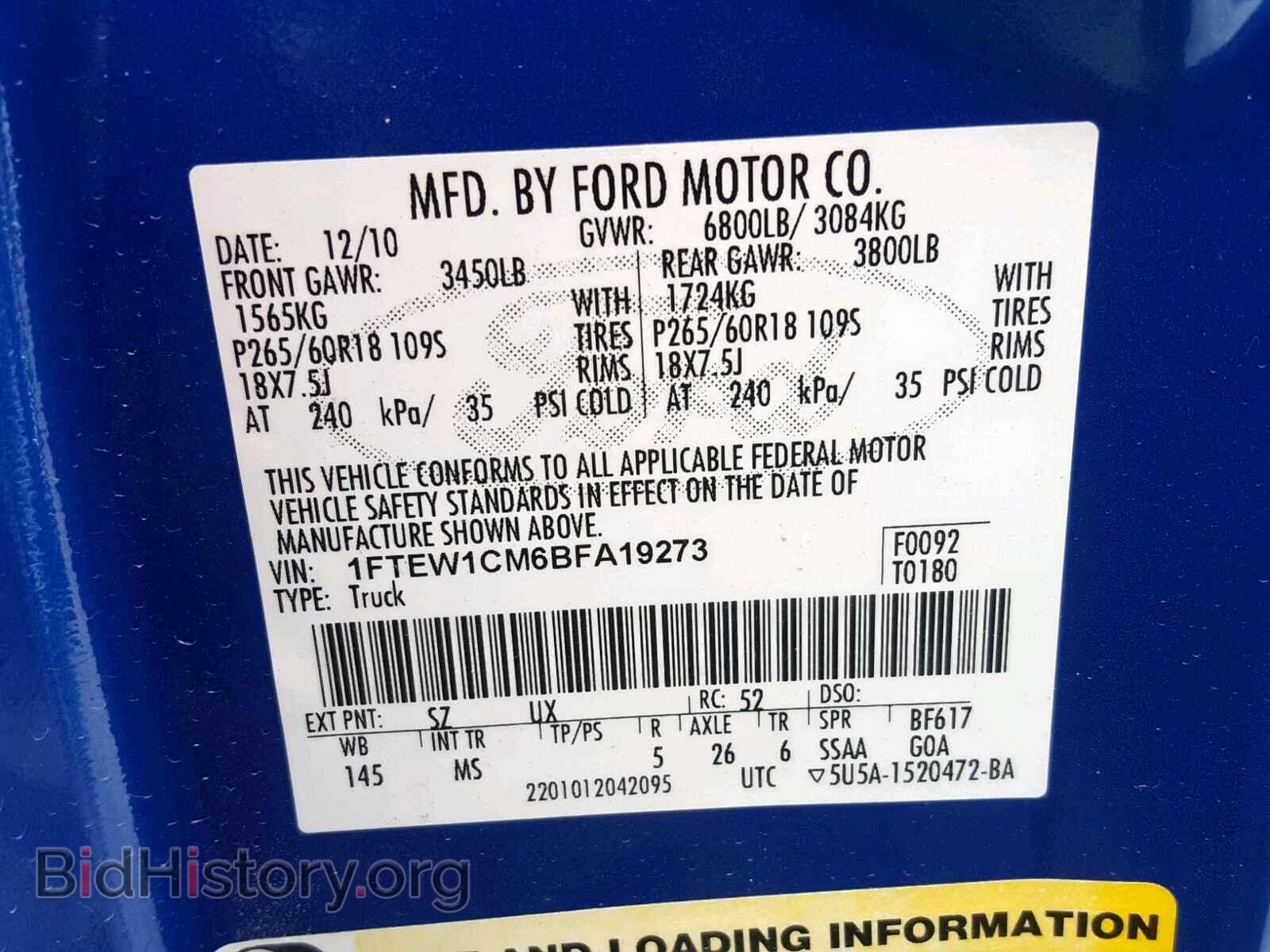 2011 FORD F150 - VIN: 1FTEW1CM6BFA19273 - Фото 10